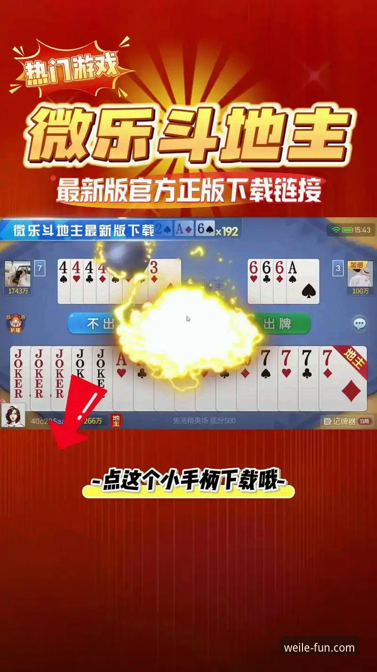 微乐游戏账号 微乐游戏账号实用管理技巧:本地棋牌平台的玩法与金币获取必备知识