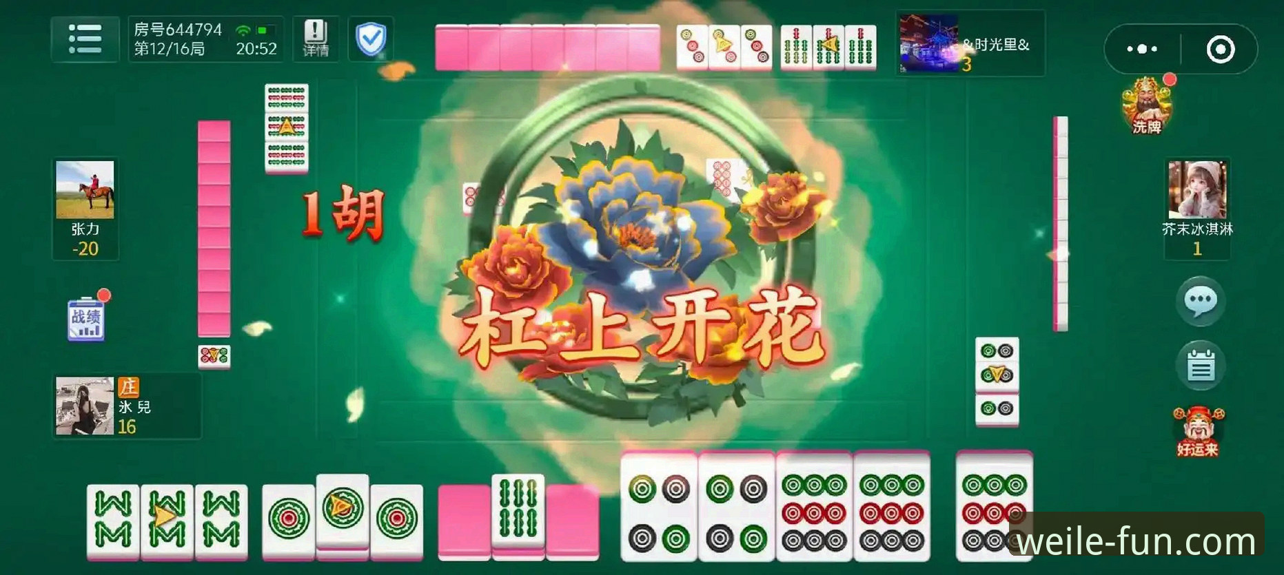 微乐游戏攻略 揭秘微乐游戏攻略:专业分析师带你破解本地棋牌胜率密码