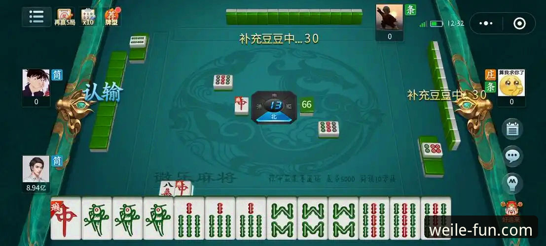 微乐游戏安全吗 揭秘微乐游戏平台安全真相:数据背后的专业棋牌体验
