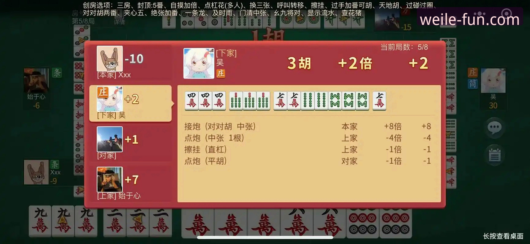 微乐游戏使用教程最新版 微乐游戏使用教程最新版v2.2.0上线,全面解析本地棋牌平台操作细节